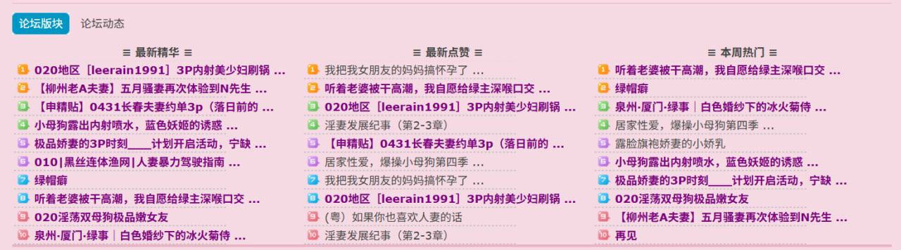 91自拍社区